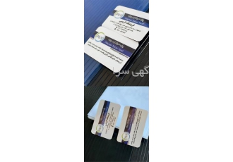 عرضه و پخش انواع ورق پلی کربنات و پلکسی در اصفهان عرضه و پخش انواع ورق