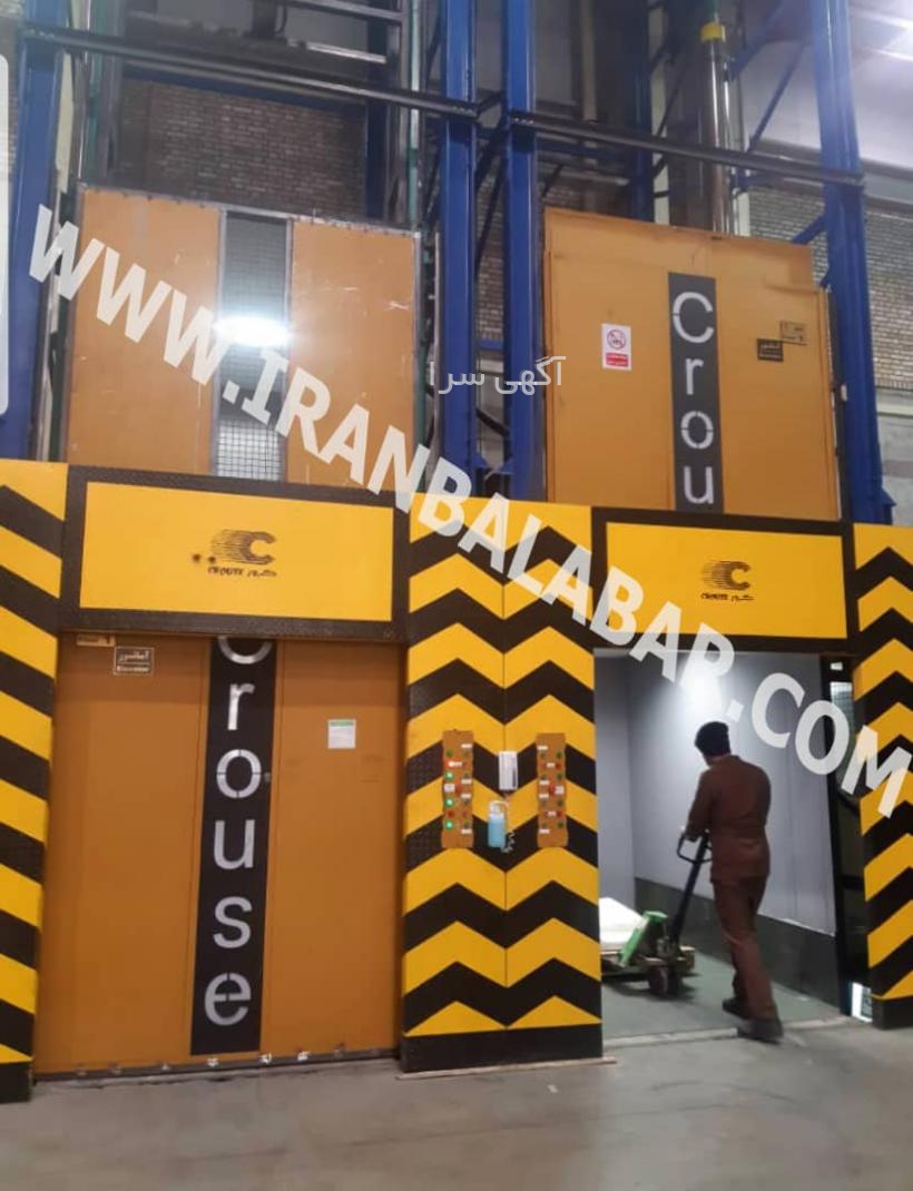 قیمت بالابر جکی