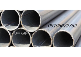 فروش لوله مانیسمان در بازار آهن در تهران بورس لوله حدادی بزرگترین مرکز