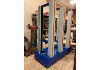 تست کشش tensile test