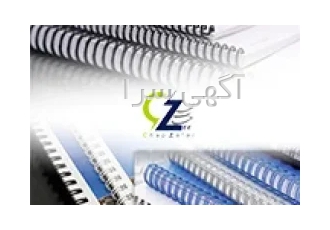 صحافی و سیمی کتاب درسی و جزوه در تهران سیمی کتاب درسی صحافی کتاب درسی