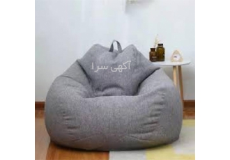 مبل شنی راحتی بین بگ ، عرضه صندلی شنی