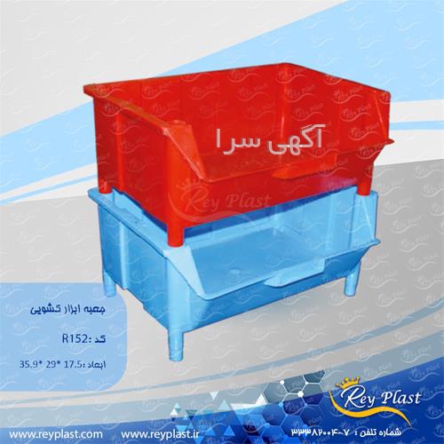 آگهی های خدمات بسته بندی - اختیار آباد