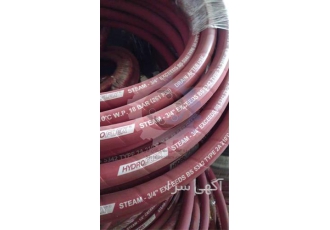 steam hose