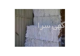 خرید انواع کاغذ باطله با سلام خرید انواع ضایعات کاغذی قابل توجه