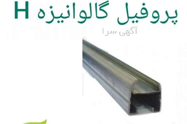 آگهی های کشاورزی و دامداری - پیشوا