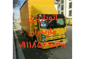 اتوباربری و اثاث کشی منزل و جهیزیه