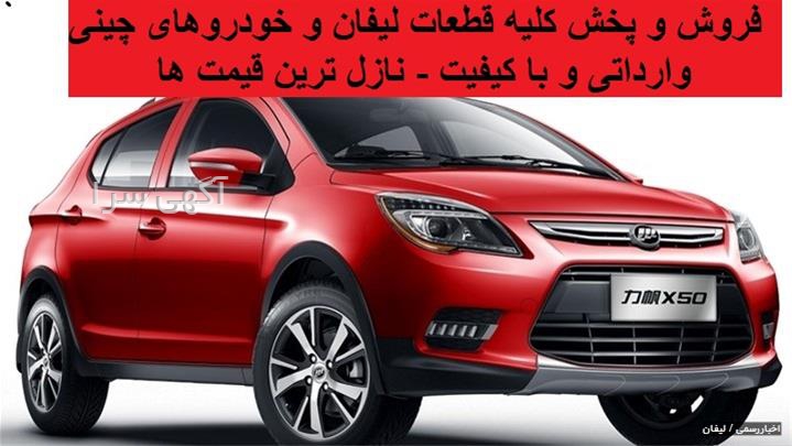 آگهی فروش mvm x22