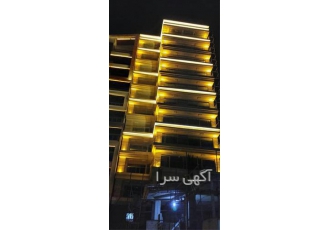 فروش آپارتمان لوکس آپارتمان ساحلی ۱۶۰ متر در سرخرود فروش آپارتمان