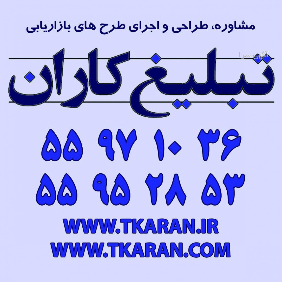 لباس بدنسازی زنانه