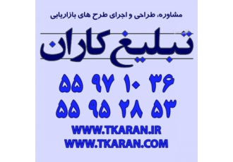 طراحی و چاپ کارت ویزیت    طراحی و چاپ تراکت تبلیغاتی