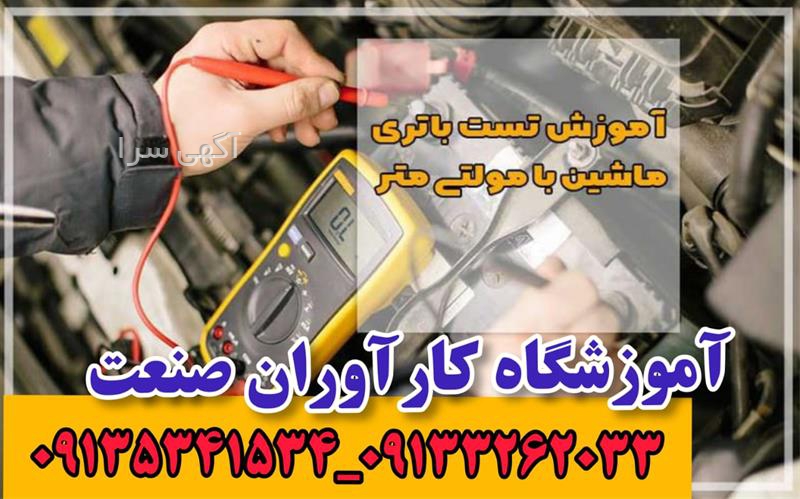 المنت شیشه ای بخاری برقی