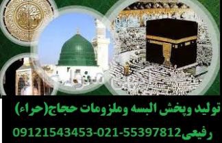 لباس خلیجی