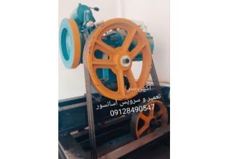 خدمات آسانسور