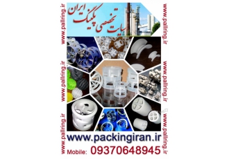 پکینگ لیوانی - استکانی
