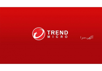آنتی ویروسهای ترندمیکرو مرکز فروش و نمایندگی لایسنس آنتی ویروسهای