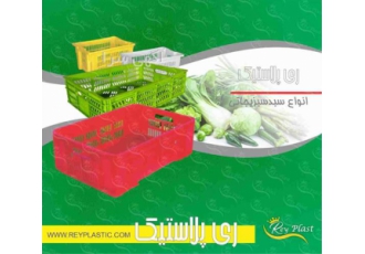 سبد بسته بندی سبزیجات