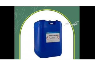 واردات عمده اسید لاکتیک قیمت اسید لاکتیک در تهران فروش اسیدلاکتیک