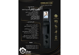 فروش دستگیره هوشمند V200 - نمایندگی هوم لاک