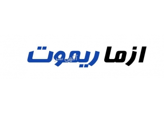 فروش قفل الکترونیکی فروشگاه ازما ریموت