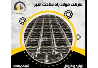 توری پرسی   تولید و فروش توری پرسی