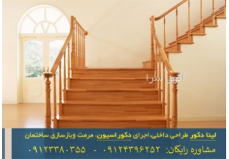 طراحی کابینت مدرن و کلاسیک در تهران طراحی کابینت مدرن و کلاسیک طراحی