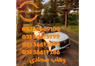 فروش قطعات کیا و هیوندای به قیمت فروش لوازم یدکی هیوندای و کیا تهیه