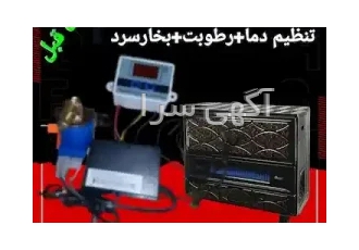 پرنده لوازم عمده خرده در ایران فول لوازم در تهران فول لوازم پرندگان