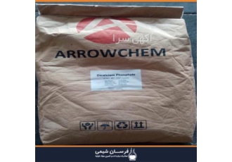 خرید و فروش دی کلسیم فسفات خوراکی در تهران خرید و فروش دی کلسیم فسفات