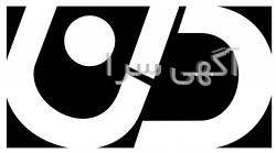 آگهی های قانونی روزنامه جمهوری اسلامی