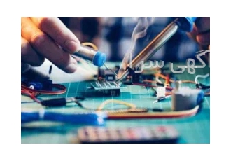 آموزش تعمیرات برد در تبریز آموزش تعمیر بردهای الکترونیک در تبریز ⭕️