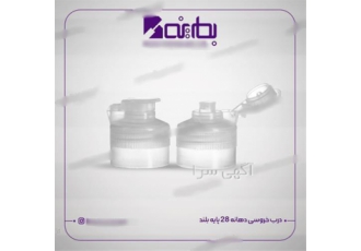 درب فیلیپ تاپ دهانه ۲۸ طرح خروسی درب شوینده در تهران بطرینه فروشنده