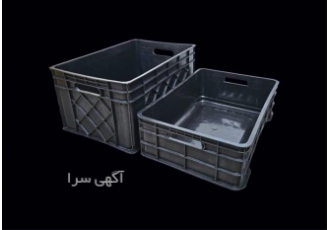 سبد ماهی صندوق ماهی