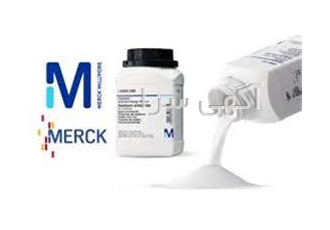 فروشنده مواد شیمیائی و لوازم آزمایشگاهی محیط کشت در تهران فروشنده مواد