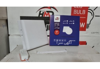 الکتریکی عباسی مرکز فروش انواع پروژکتور ال ای دی