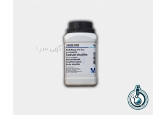 سدیم متابی سولفیت کد ۱۰۶۵۲۸مرک در تهران فروش سدیم متابی سولفیت کد