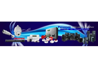 سیستمهای امنیتی و دوربینهای مداربسته www phonsystem com مهندس مهرداد