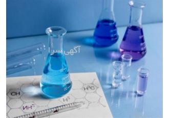 پخش مواد شیمیایی آزمایشگاهی به قیمت مناسب
