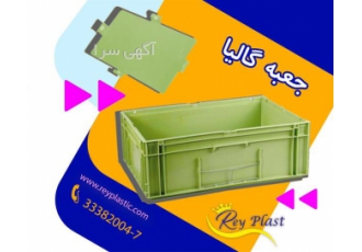 جعبه گالیا