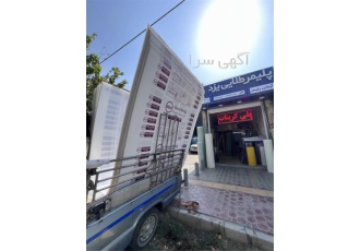 قیمت پلی کربنات دوجداره