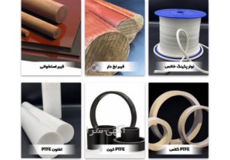 فروش مواد پلیمری ، فروش پلی آمید 6 ، تفلون ptfe