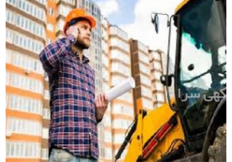 استخدام مهندس عمران و معماری امتیاز مدرک
