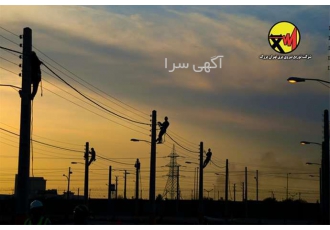 شرکت نیرو و تاسیسات رتبه ۵ آماده فروش در اهواز شرکت نیرو و تاسیسات رتبه