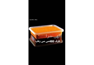 تولید کننده ظرف خرما و در پرند بلند با ریشه عمیق تولید می شود خرما