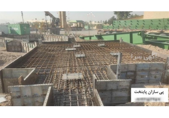 پیمانکار اجرای فونداسیون دستمزدی پی کنی فونداسیون