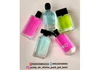 تولید و واردات شیشه ادکلن و ملزومات عطر و ادکلن
