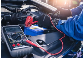 آموزش برق و انژکتور خودرو در اصفهان آموزش برق و انژکتور خودرو در شاهین