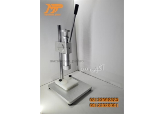 درب بند پلمپ والف ادکلن در تهران فروش دستگاه پلمپ والف ادکلن وارداتی