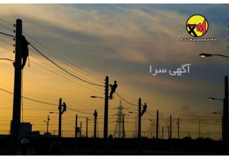 ۵ نیرو تاسیسات / واگذاری شرکت ۵ نیرو ۵ تاسیسات در کرج 5نیرو تاسیسات