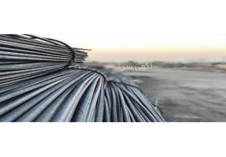 فروش تیرآهن و میلگرد با قیمت مناسب